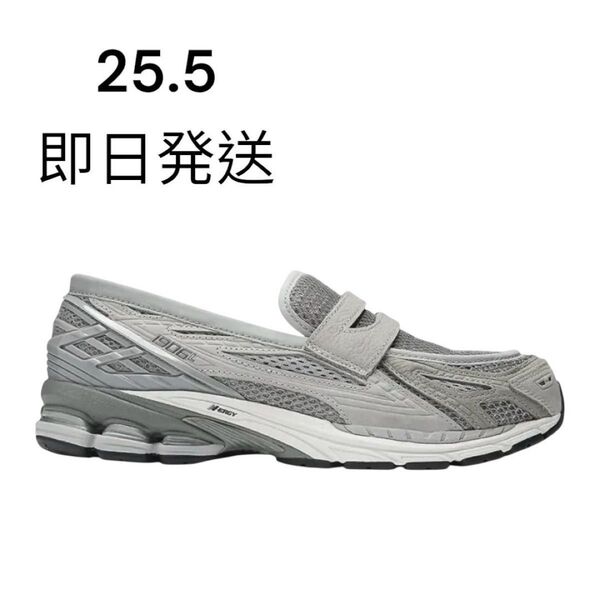 New Balance 1906L Raincloud/White 25.5