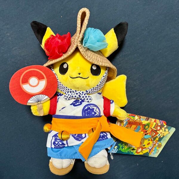 【未使用タグ付き】ポケモンセンタートウホク ねぶた祭りピカチュウ ぬいぐるみ ねぶた祭ごっこピカチュウ ポケモン ②