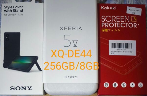 Xperia 5 V XQ-DE44 8GB/256GB ブラック 6.1インチ 純正ケース付 新品保護フィルム付 SD使用可能