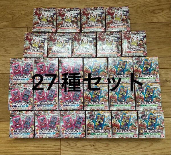 DXレジェンドライダーゴチゾウシリーズ 最強フォームバージョン 27種セット