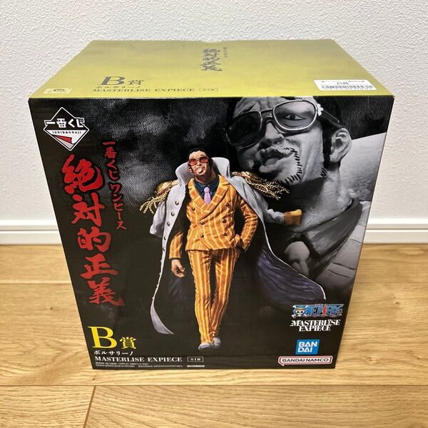 一番くじ ワンピース 絶対的正義 B賞 ボルサリーノ フィギュア 新品未開封