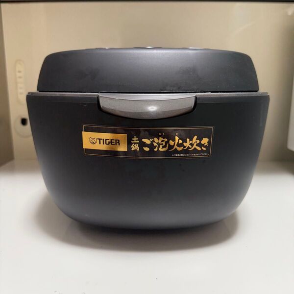 タイガー JPL-H100-KG 土鍋圧力IHジャー炊飯器 23年製 ブラック 5.5合
