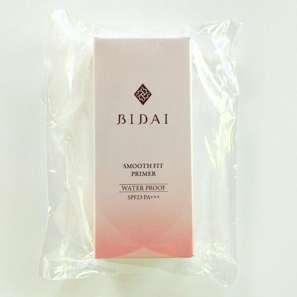 BIDAI ビダイ スムースフィットプライマー 25g 化粧下地 新品未開封