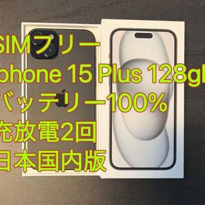 iphone 15 Plus 128GB バッテリ100% ブラック充放電2回 日本国内版