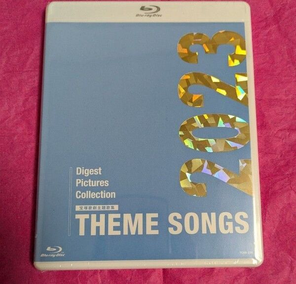 THEME SONGS 2023 宝塚歌劇主題歌集 Blu-ray