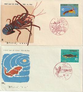 FDC　１９６６－６７年　魚介シリーズ　１２種　完　 　Ｃ　松屋