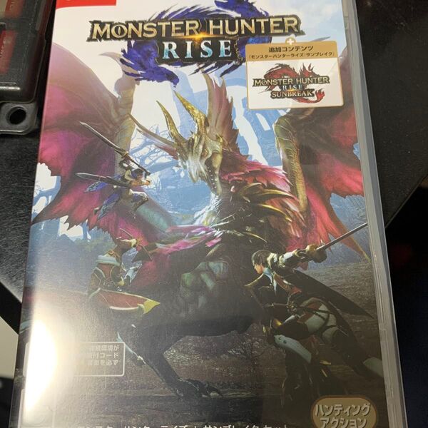 モンスターハンターライズ サンブレイクなし