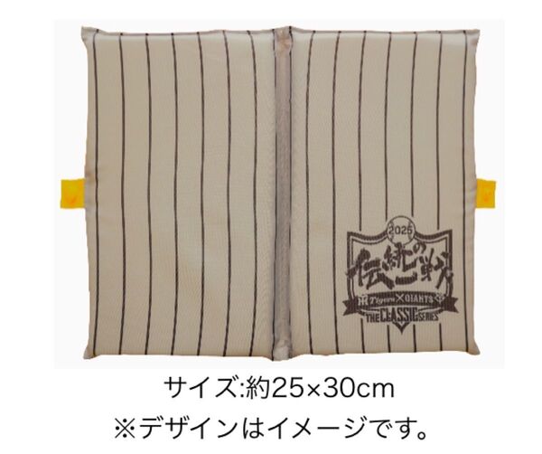 ☆阪神タイガース☆伝統の一戦クッション☆未使用☆