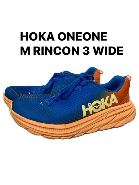 HOKA ONEONE M RINCON 3 WIDE ホカオネオネ リンコン3 ワイド 幅広 厚底 27.5cm ランニング