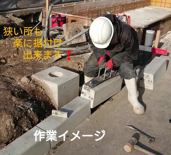 縁石吊りクランプ No.62(一人用) 人力用 色:ネイビー (U字プラス)
