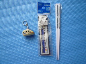 a★未使用★新幹線 キーチェーン キーホルダー刺繍タグと箸とキーホルダー