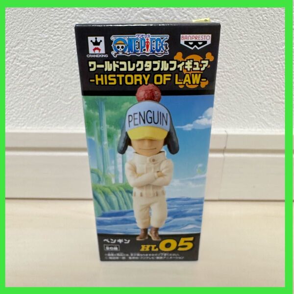 ワンピース ワールドコレクタブルフィギュア ペンギン