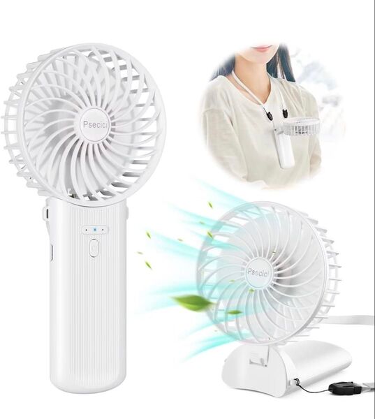 携帯扇風機 ハンディファン 手持ち扇風機 充電式USB扇風機 小型 静音 4段階風量調節 7枚羽根手持ち 卓上 首掛け せんぷうき