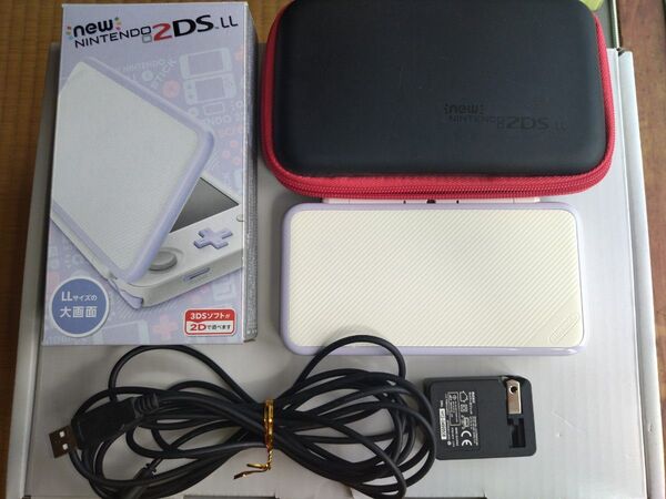 Newニンテンドー2DS LL 本体 ホワイト×ラベンダー 充電器と純正ケース付