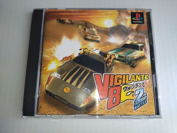 ヴィジランテ8 セカンドバトル PS1 プレイステーション