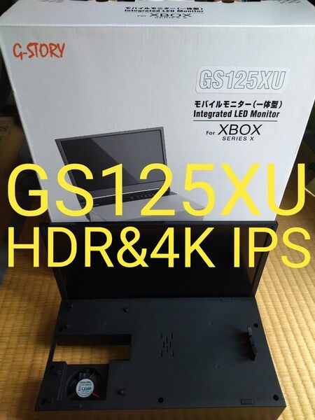 GSTORY モバイルモニター Xbox Series S 4K GS125XU