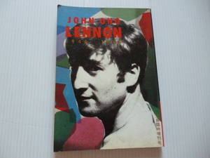 貴重音楽本！宝島臨時増刊号！ジョン.レノン/JOHN　ONO 　LENNON（１９４０－１９８０）