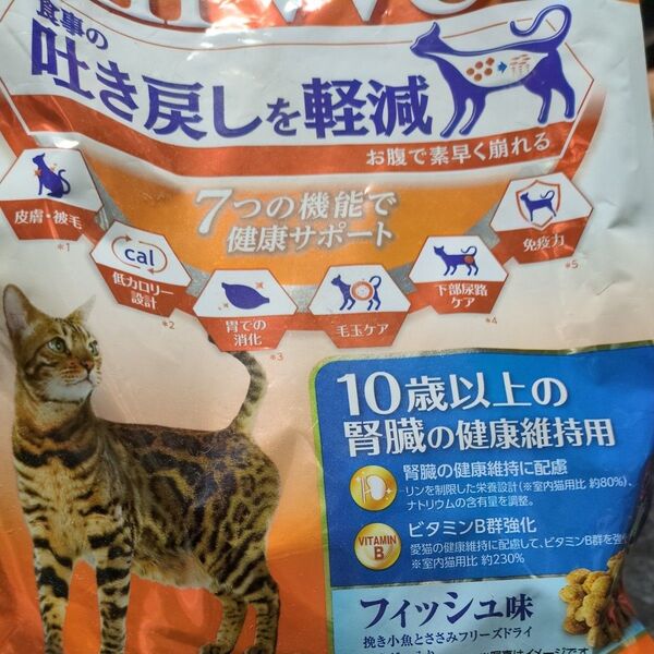 アイシア MiawMiaw プレミアム 10歳以上 腎臓の健康維持用 フィッシュ味