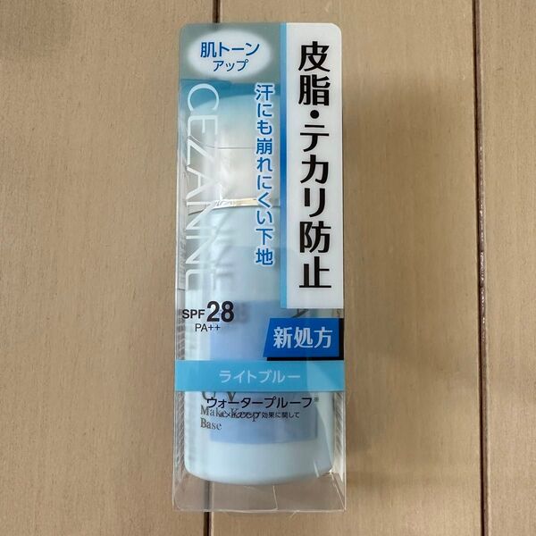 セザンヌ 皮脂テカリ防止下地 ライトブルー SPF28 PA++ 化粧下地