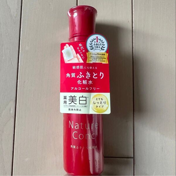 ネイチャーコンク 薬用 クリアローション とてもしっとりタイプ 200ml 拭き取り化粧水 ※リニューアル品