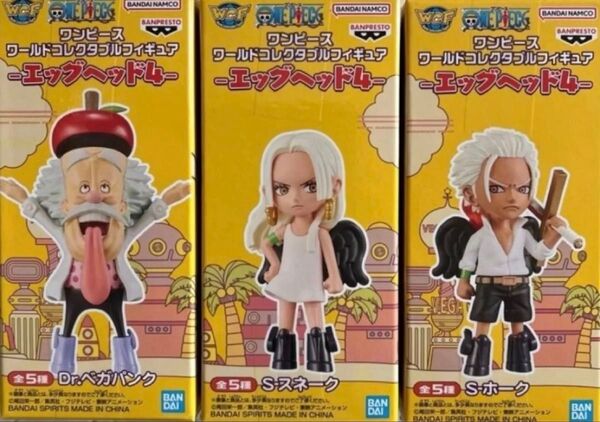 ワンピース ワーコレ