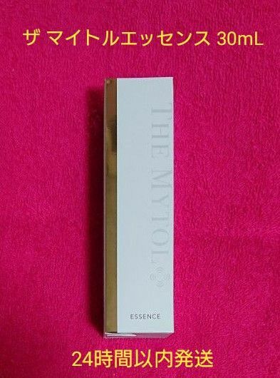ザ マイトル エッセンス(薬用美容液) 30mL