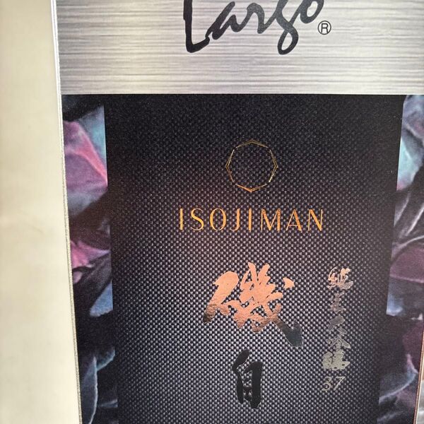 磯自慢 largo37 四合瓶