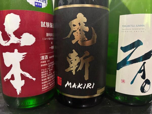 オススメ日本酒セット