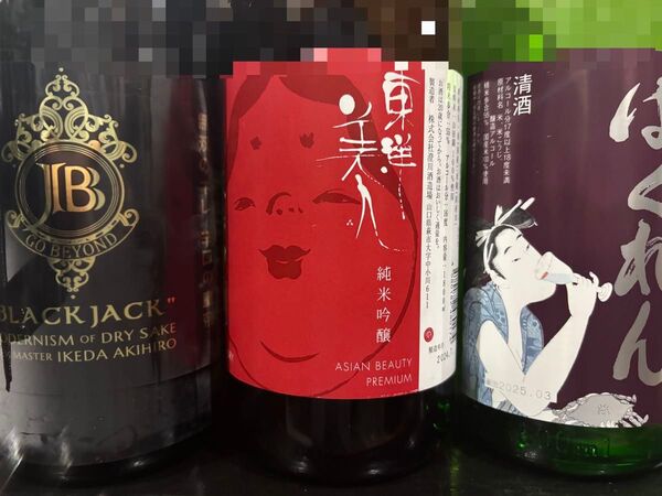 オススメ日本酒セット