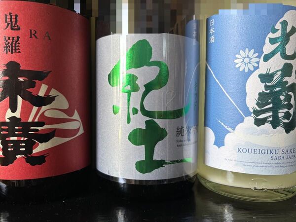 オススメ日本酒セット