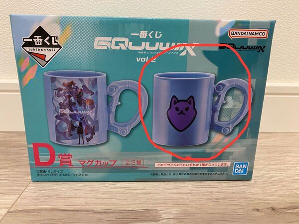 一番くじ 機動戦士ガンダム ジークアクス マグカップ ポメラニアンズ
