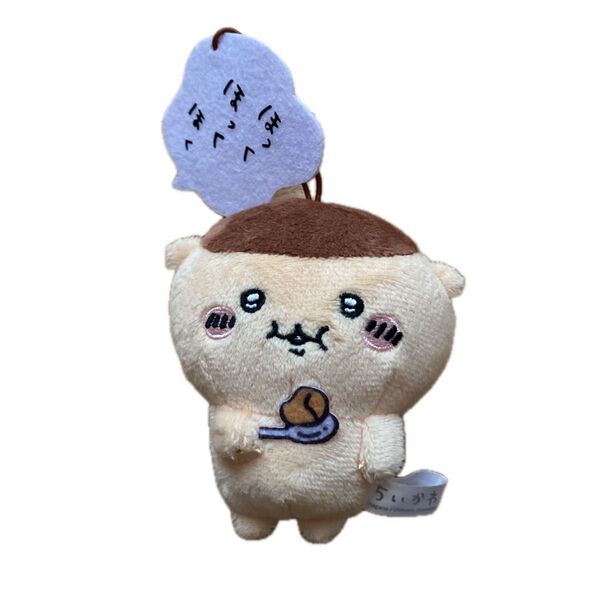 ちいかわ くりまんじゅう セリフ付きマスコット