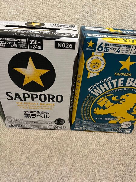 サッポロ ビール 黒ラベル ホワイトベルグ 350ml 24缶×2 まとめ売り