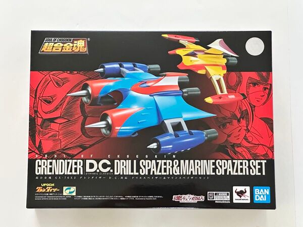 未使用未開封 超合金魂 【ドリルスペイザー&マリンスペイザーセット】