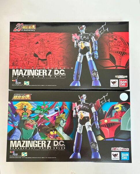 未使用未開封マジンガーZ D.C. ダメージverとアニメ版 超合金魂 全2種