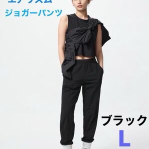 【新品】ユニクロ◇ウルトラストレッチアクティブエアリズムジョガーパンツL(丈標準)