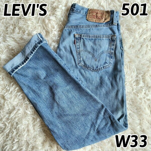 LEVI’S リーバイス 501 XX デニム ライトブルー ジーンズ ジーパン パンツ メンズ W33 アメリカ古着 Y2K