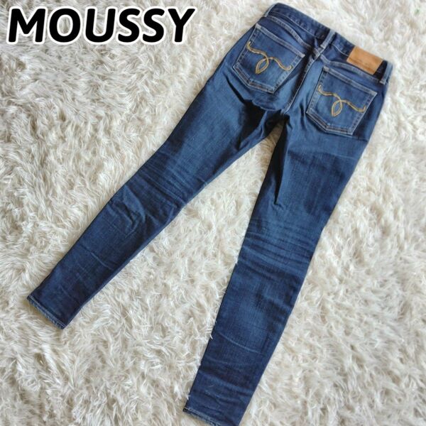 良品 MOUSSY マウジー デニム スキニー 濃紺 ネイビー インディゴ ジーンズ ジーパン カジュアル レディース ストレッチ