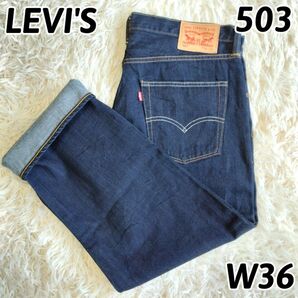 美品 LEVI’S リーバイス 503 デニム 濃紺 ネイビー ジーンズ ジーパン メンズ W36 アメリカ古着 ビッグサイズ