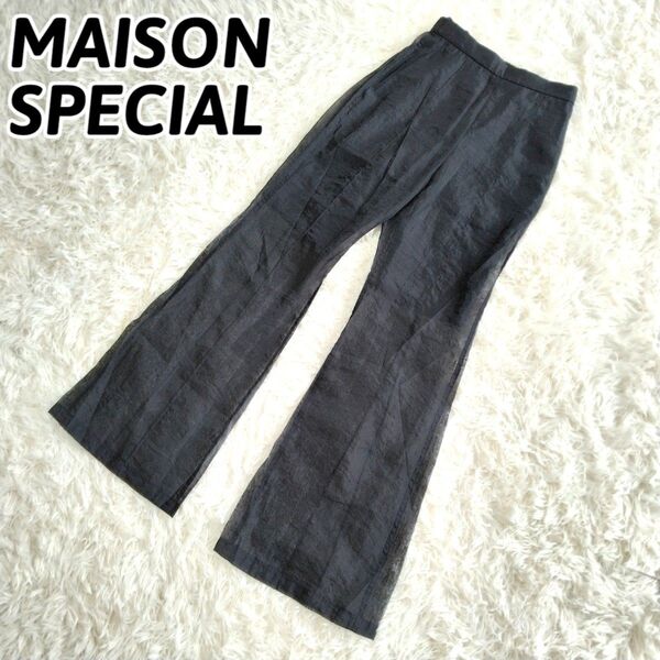 美品 MAISON SPECIAL メゾンスペシャル シースルーレイヤードパンツ シアー ブラック 黒 ペチパンツ ワイド 涼しい