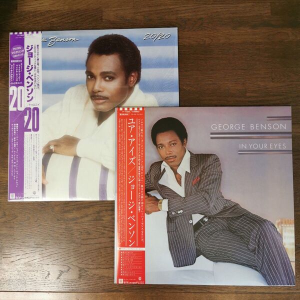 【帯付き美品】George Benson 20/20+IN YOUR EYES レコード2枚セット