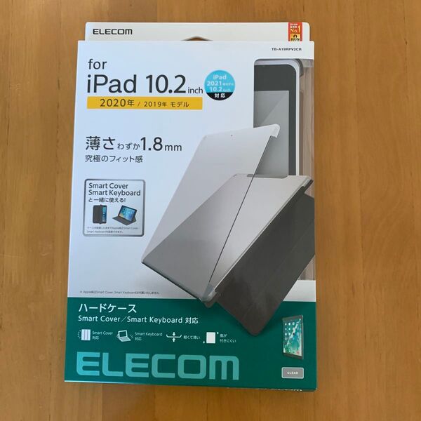 エレコム iPad 第9世代(21年)、19、20年用 シェル ケース