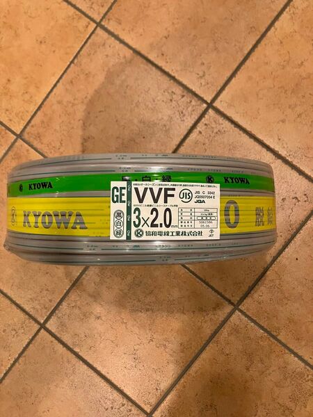 【新品未使用】協和電線VVF 2.0-3C