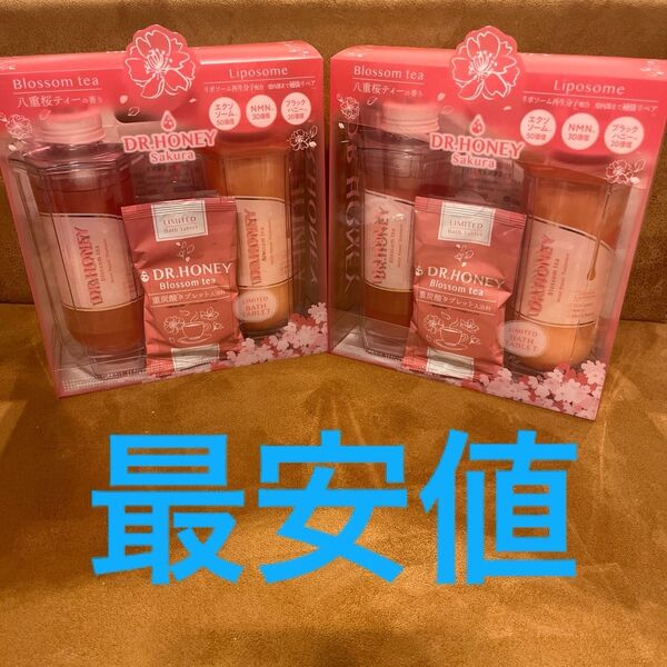 ドクターハニー ブロッサムティーの香り ×2