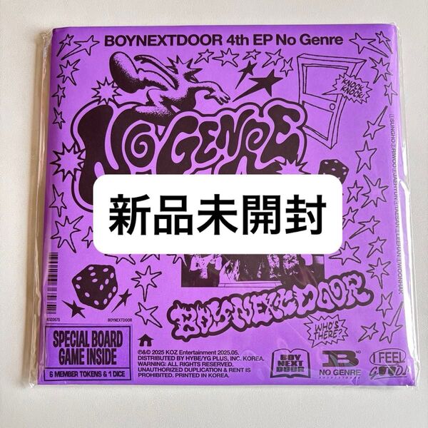 【新品未開封】BOYNEXTDOOR ボネクド NO GENRE CD board game ver.