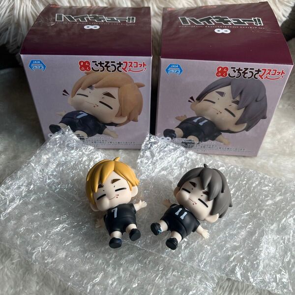 ハイキュー ごちそうさマスコット 宮侑 宮治 セット