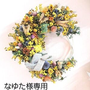 なゆた様専用ページ ドライフラワーリース ミモザと春の花 華やかなリース 誕生日プレゼント 開店祝い 新築祝い 店舗インテリア