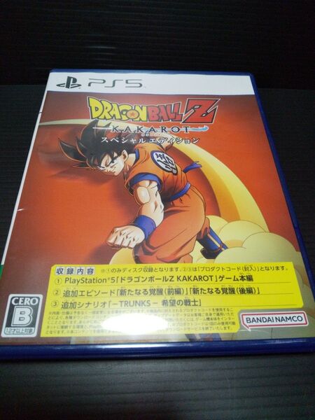 【PS5】 ドラゴンボールZ KAKAROT スペシャルエディション