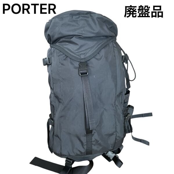 【美品】PORTER ポーター エクストリーム バックパック 大容量 廃盤 レア ブラック 山登り ビジネス 出張 旅行 超定番