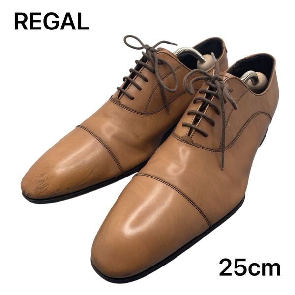 【即日発送】REGAL リーガル ストレートチップ ブラウン 011R 25cm 送料無料 ビジネス 通勤 レザー